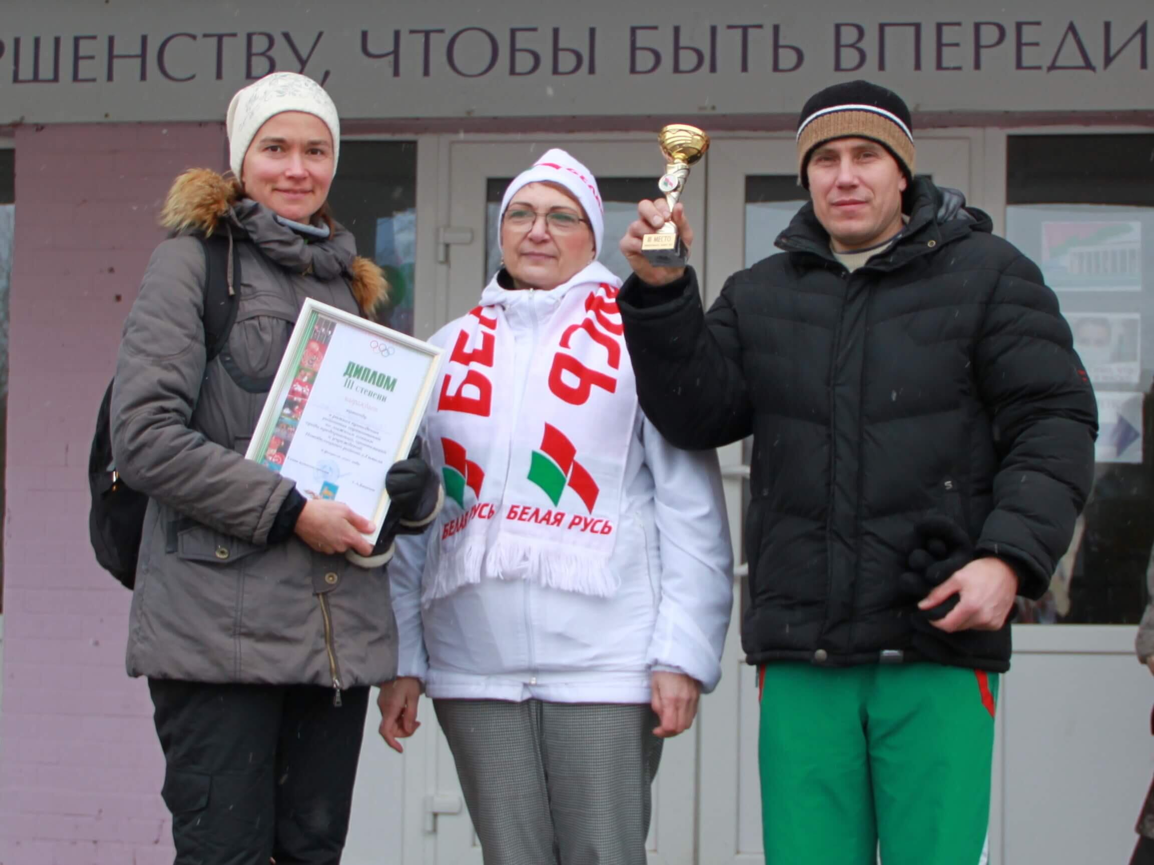 Новобелицкая лыжня 2021