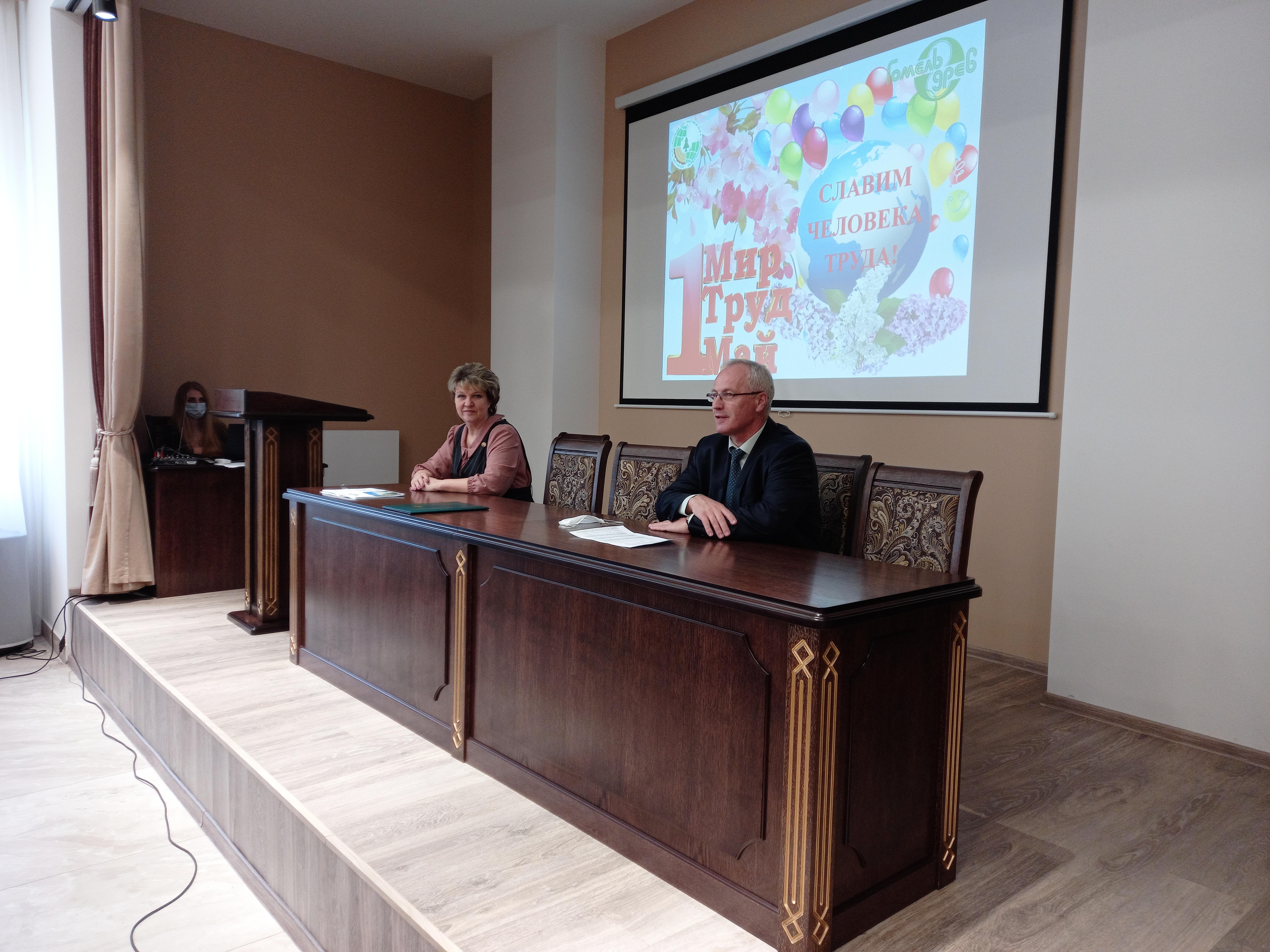 В преддверии праздника труда 1 Мая