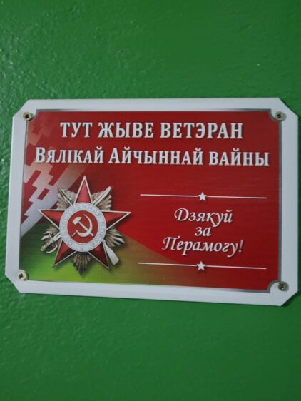 Праздничный день!