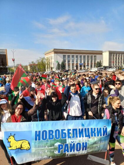 «В едином забеге под флагом страны»