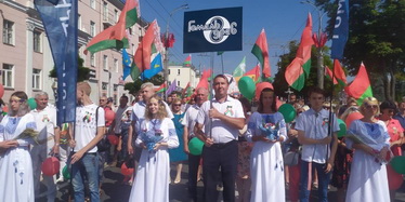 День Независимости Республики Беларусь !