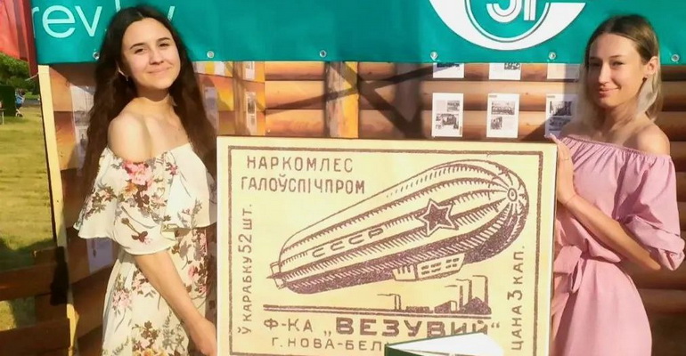 ФОТОФАКТ
