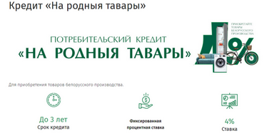 Доставка и оплата