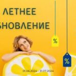 Кровать ГМ 8804 Кровать ГМ 8804