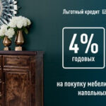 Тумба прикроватная ГМ 8165-01