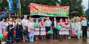 День Независимости Республики Беларусь