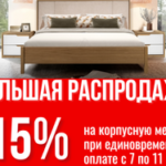 Подставка кухонная «Ромашка»